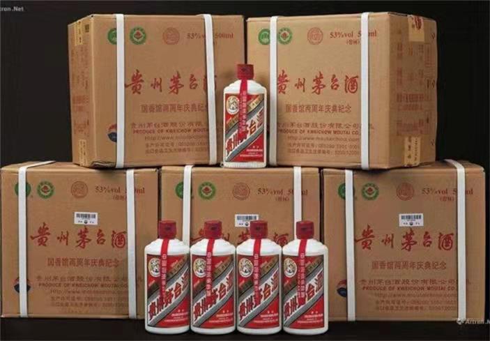 仁寿茅台酒回收